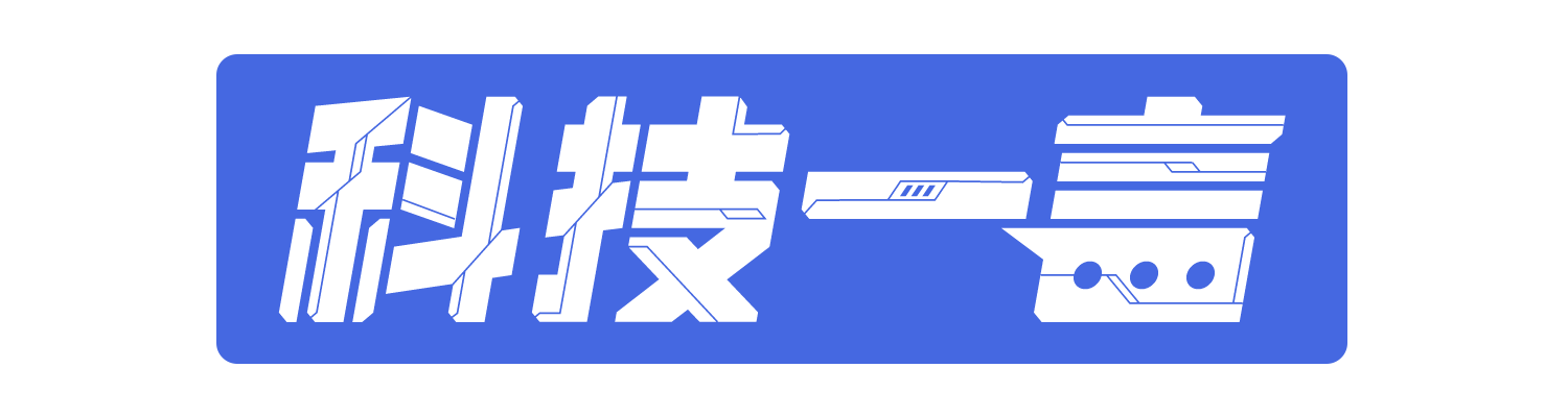 科技一言｜科技数码AI与汽车独立媒体