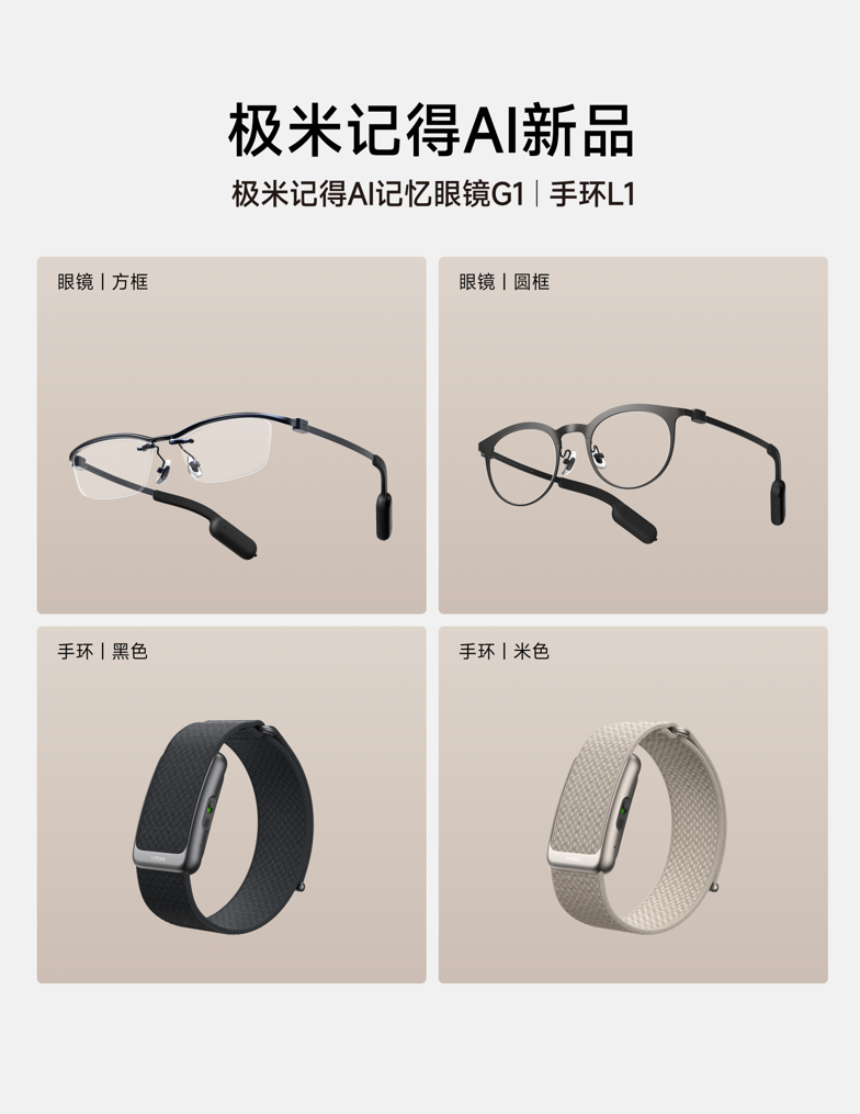 ScreenShot_2026-10-29_155448_993.png